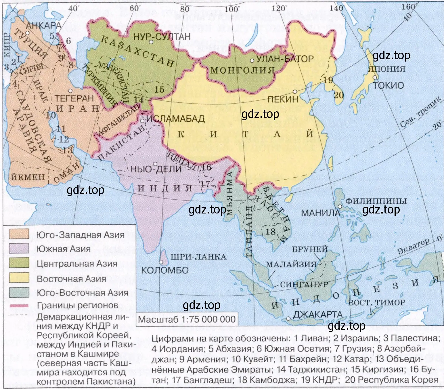 Самые крупные государства Юго-Западной Азии и их столицы