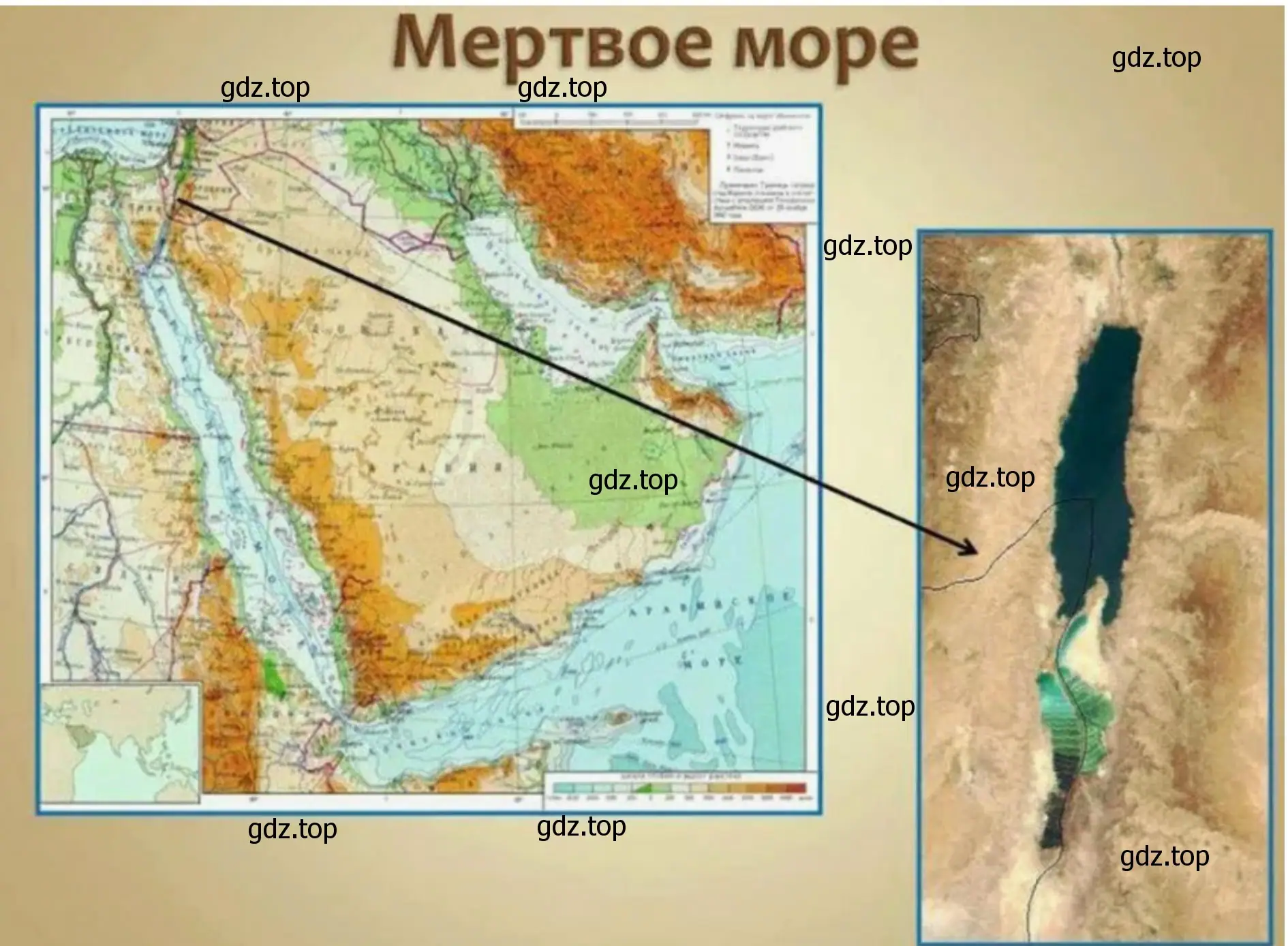 Мёртвое море на карте