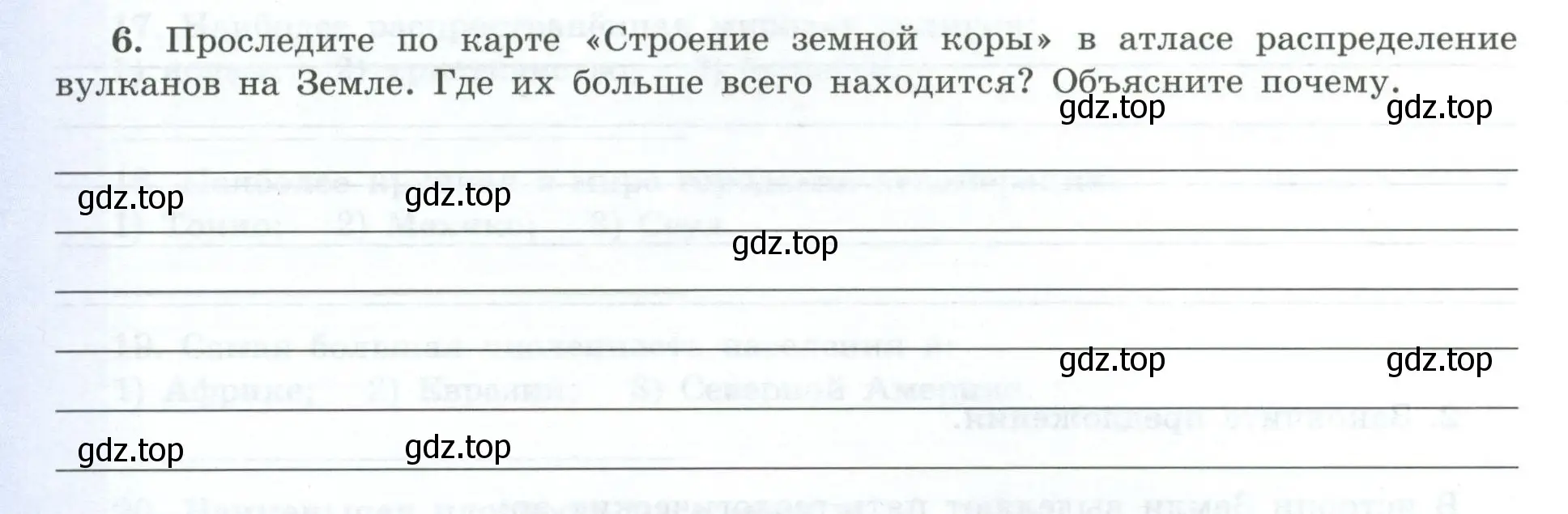 Условие номер 6 (страница 12) гдз по географии 7 класс Николина, мой тренажёр