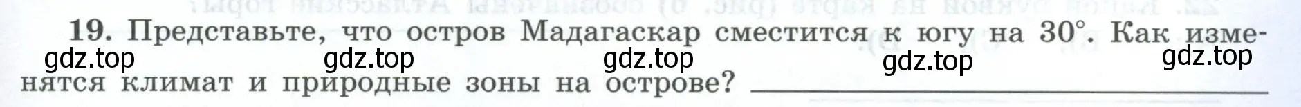 Условие номер 19 (страница 33) гдз по географии 7 класс Николина, мой тренажёр