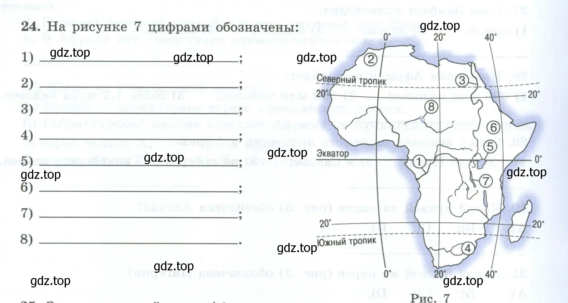 Условие номер 24 (страница 35) гдз по географии 7 класс Николина, мой тренажёр