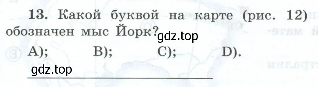 Условие номер 13 (страница 41) гдз по географии 7 класс Николина, мой тренажёр