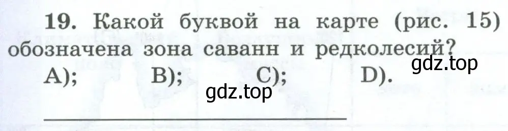 Условие номер 19 (страница 42) гдз по географии 7 класс Николина, мой тренажёр