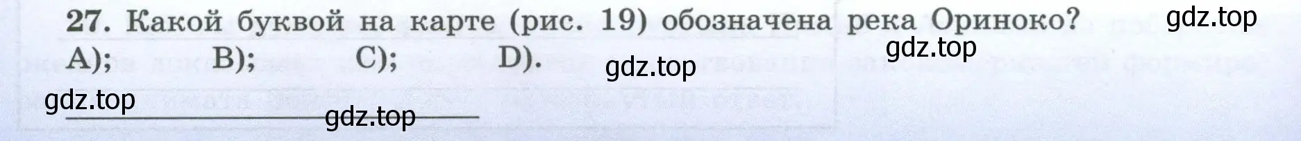 Условие номер 27 (страница 54) гдз по географии 7 класс Николина, мой тренажёр