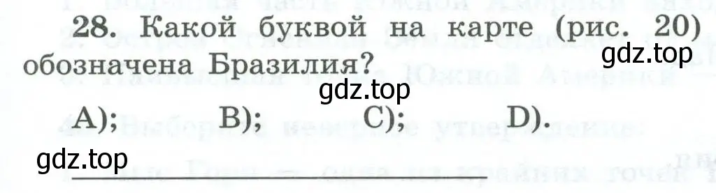 Условие номер 28 (страница 55) гдз по географии 7 класс Николина, мой тренажёр