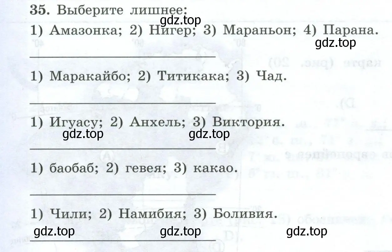 Условие номер 35 (страница 56) гдз по географии 7 класс Николина, мой тренажёр