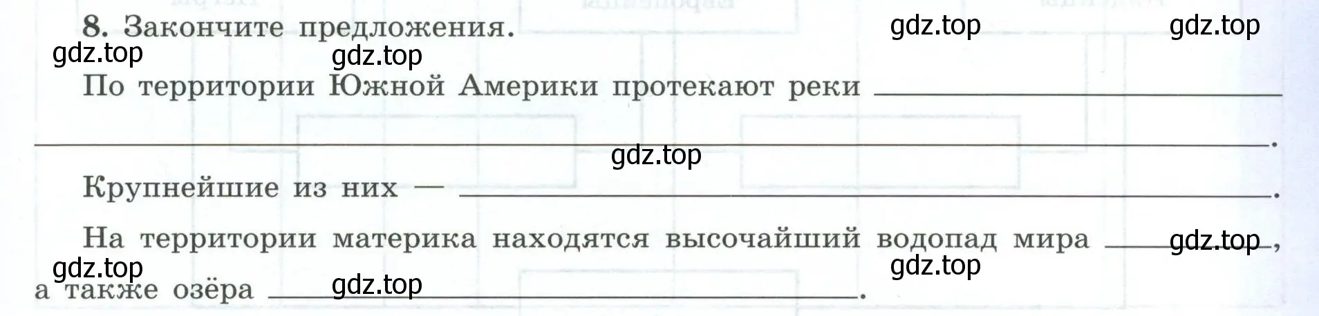 Условие номер 8 (страница 49) гдз по географии 7 класс Николина, мой тренажёр