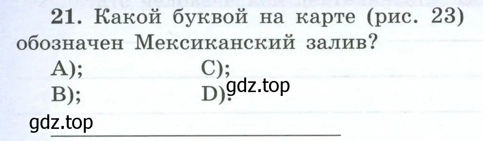 Условие номер 21 (страница 64) гдз по географии 7 класс Николина, мой тренажёр