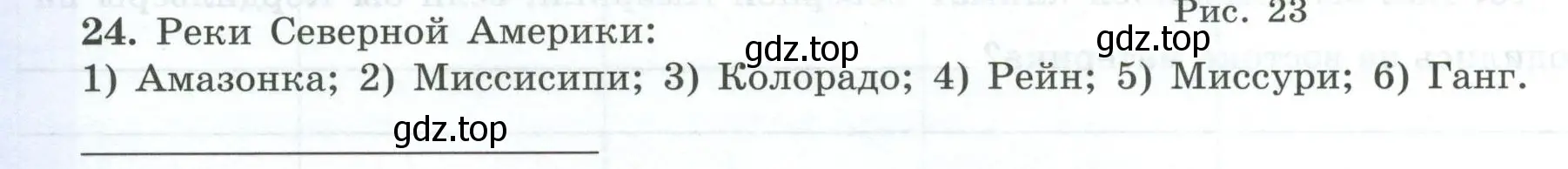 Условие номер 24 (страница 64) гдз по географии 7 класс Николина, мой тренажёр