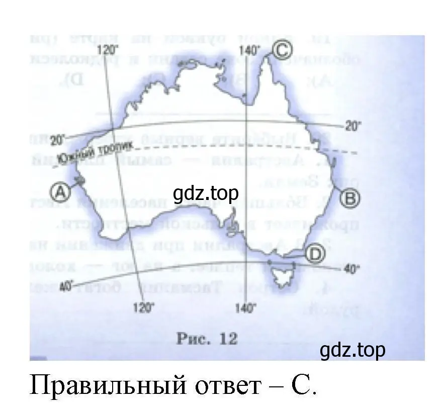 Решение номер 13 (страница 41) гдз по географии 7 класс Николина, мой тренажёр