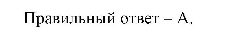 Решение номер 17 (страница 42) гдз по географии 7 класс Николина, мой тренажёр