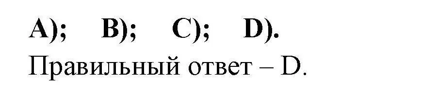 Решение номер 27 (страница 54) гдз по географии 7 класс Николина, мой тренажёр