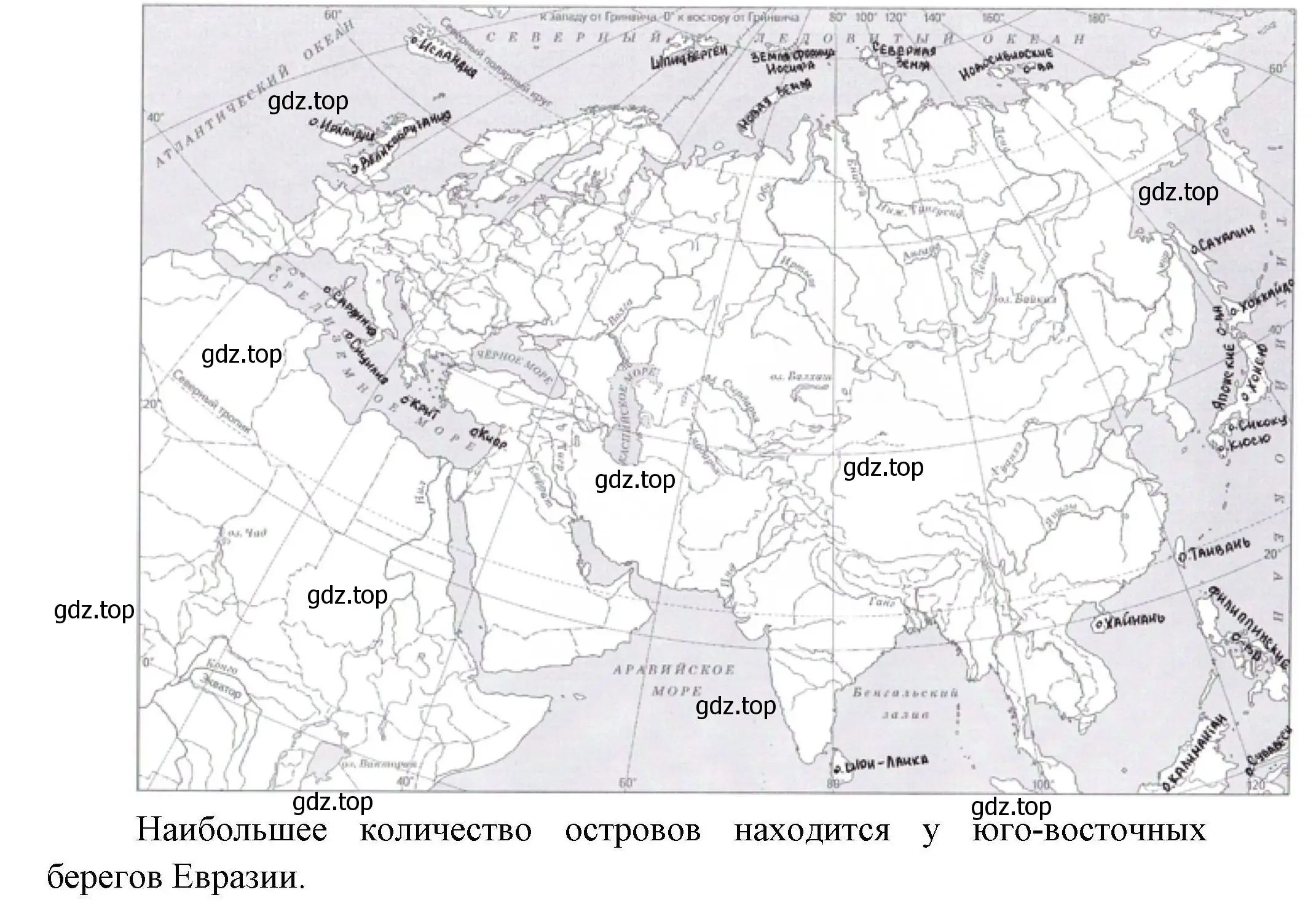 Решение номер 17 (страница 71) гдз по географии 7 класс Николина, мой тренажёр