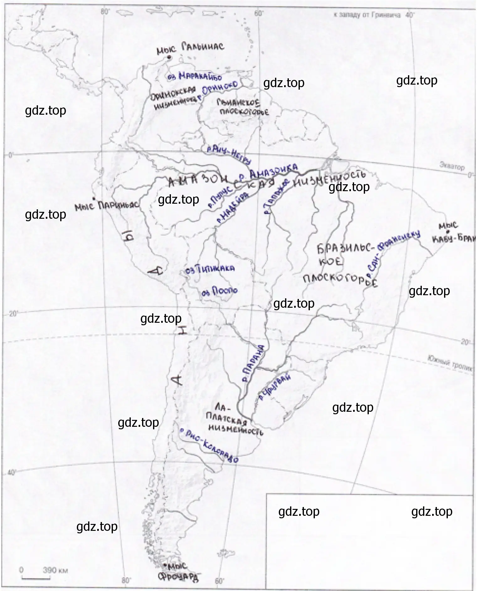 Контурную карта. Крайние точки, а также горы, равнины, реки и озёра Южной Америки
