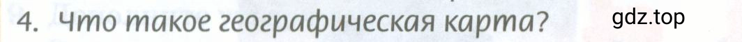 Условие номер 4 (страница 68) гдз по географии 8 класс Домогацких, Алексеевский, учебник