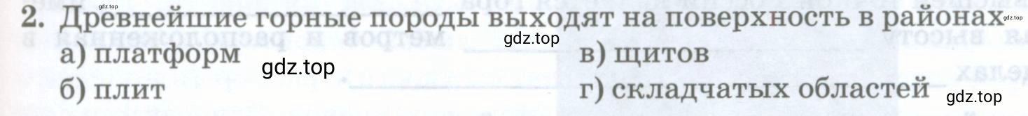 Условие номер 2 (страница 93) гдз по географии 8 класс Домогацких, Алексеевский, учебник