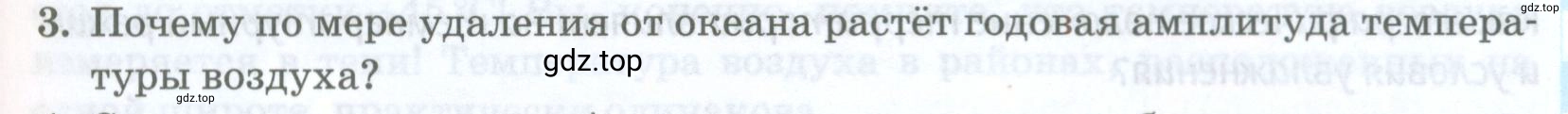 Условие номер 3 (страница 101) гдз по географии 8 класс Домогацких, Алексеевский, учебник