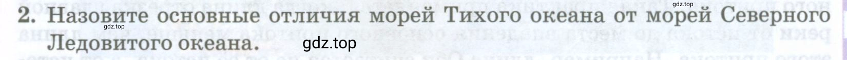 Условие номер 2 (страница 137) гдз по географии 8 класс Домогацких, Алексеевский, учебник