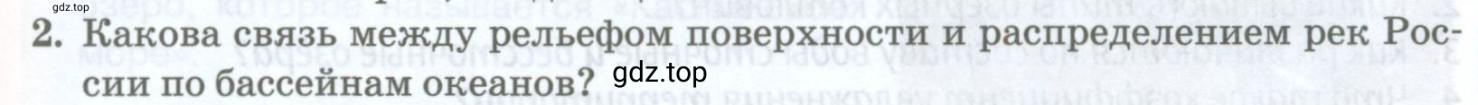 Условие номер 2 (страница 147) гдз по географии 8 класс Домогацких, Алексеевский, учебник