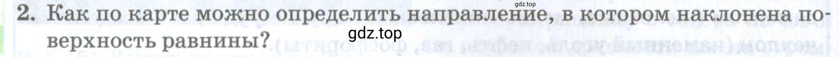 Условие номер 2 (страница 244) гдз по географии 8 класс Домогацких, Алексеевский, учебник