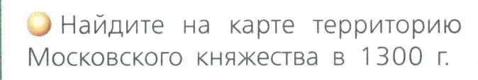 Условие номер 1 (страница 22) гдз по географии 8 класс Дронов, Савельева, учебник