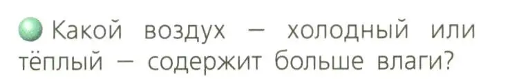 Условие номер 1 (страница 74) гдз по географии 8 класс Дронов, Савельева, учебник