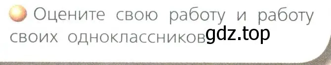 Условие номер 4 (страница 157) гдз по географии 8 класс Дронов, Савельева, учебник