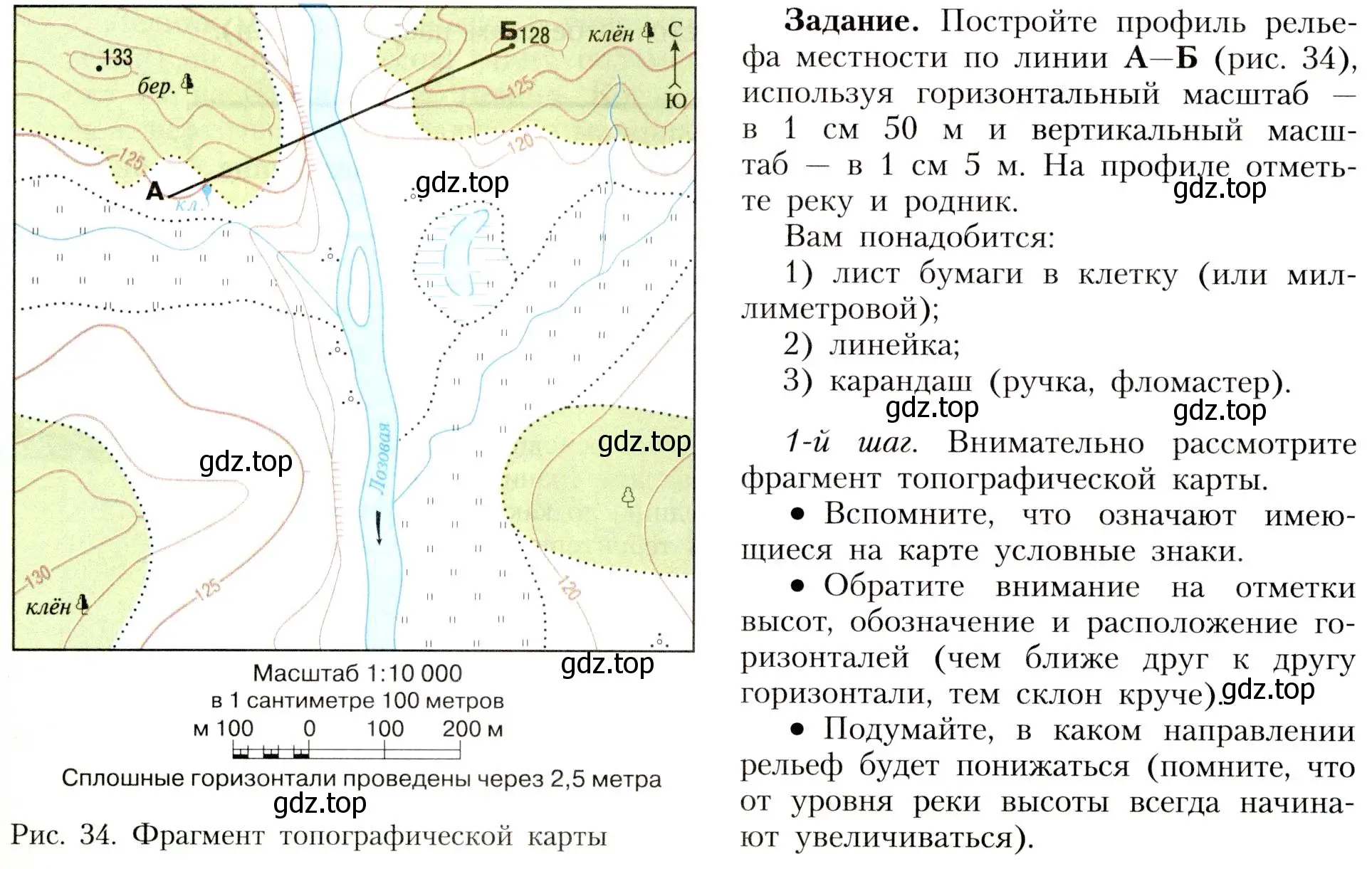 Условие  § 24. Учимся с «Полярной звездой» (6) (страница 90) гдз по географии 8 класс Алексеев, Николина, учебник