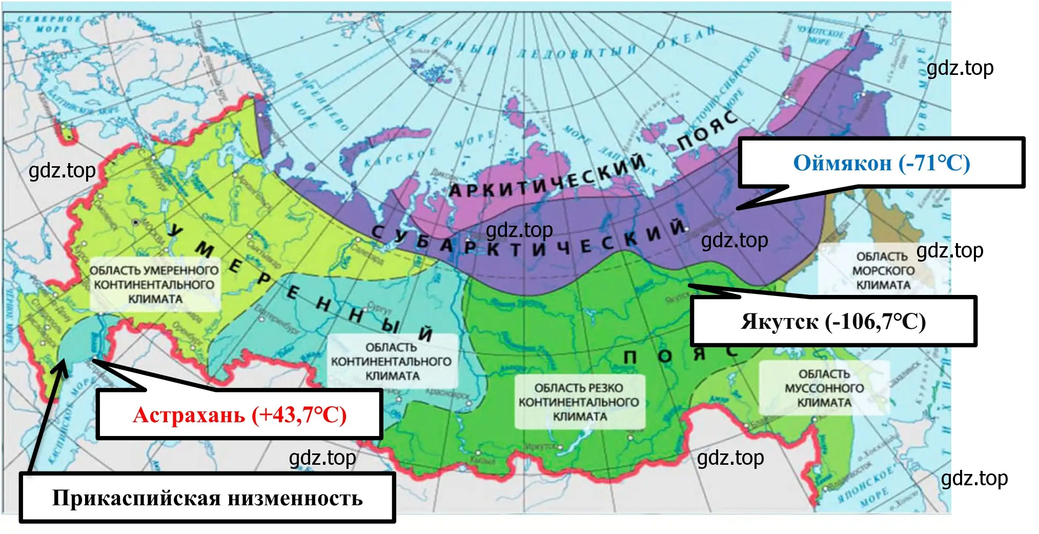 Рисунок. Контурная карта России.