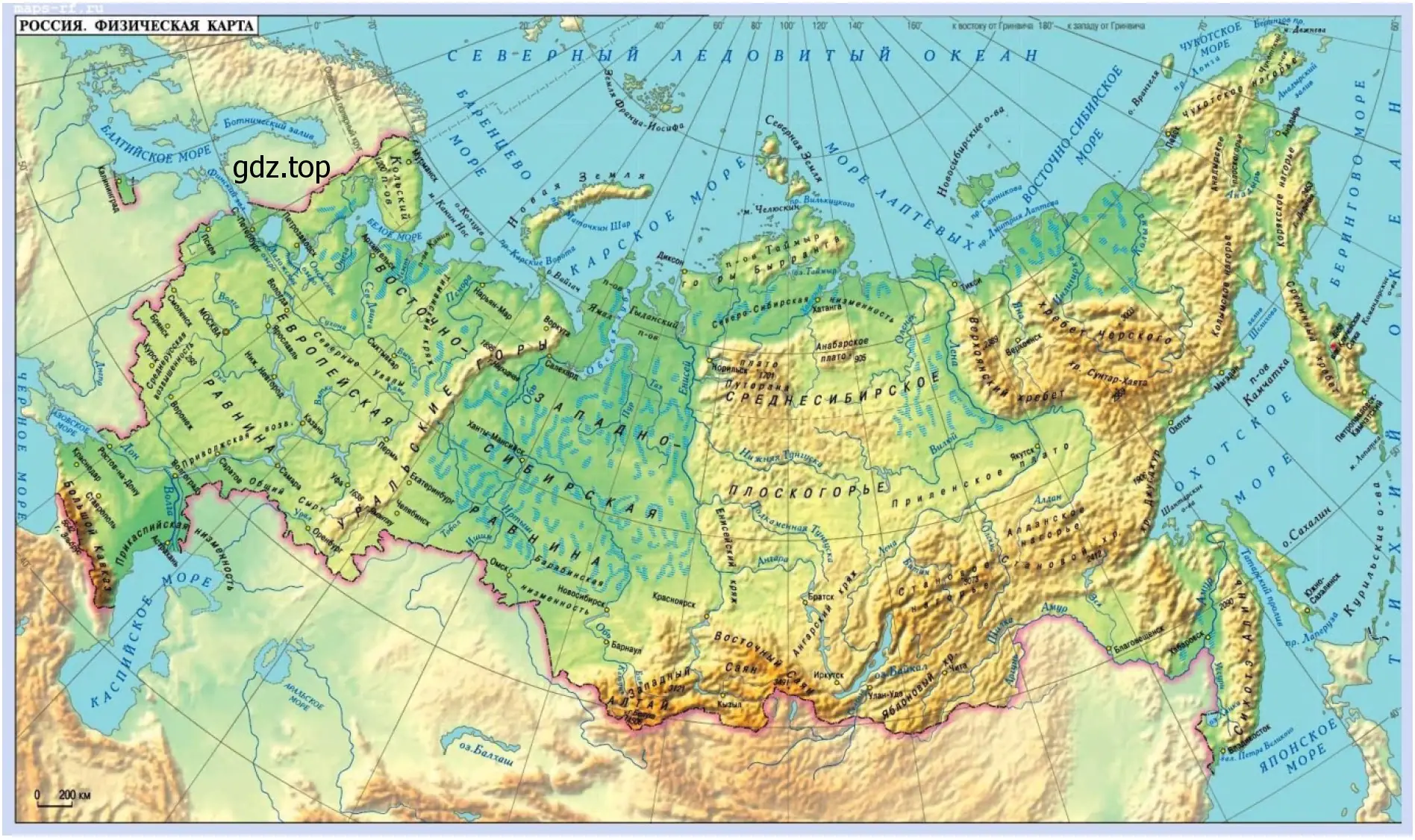 Рисунок. Физическая карта России.