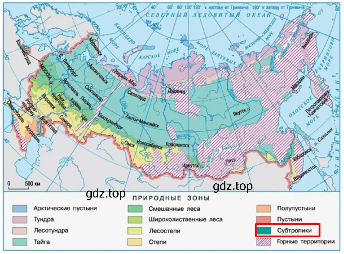 Рисунок 2. Зона российских субтропиков. Контурная карта России. 