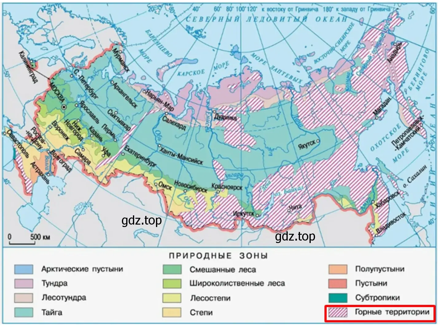 Рисунок. Горные области России. Контурная карта России.