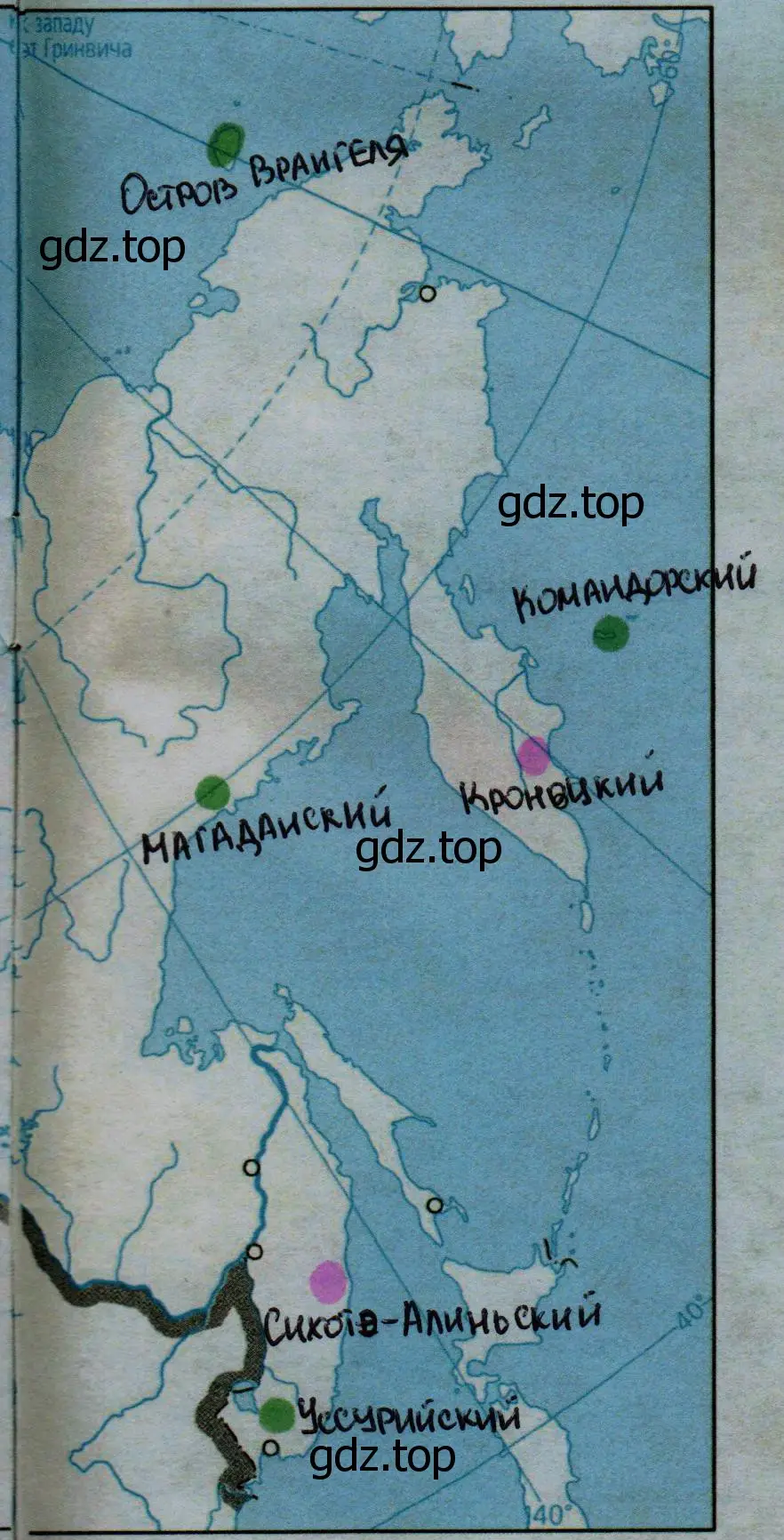 Решение  23 (страница 23) гдз по географии 8 класс Матвеев, контурные карты