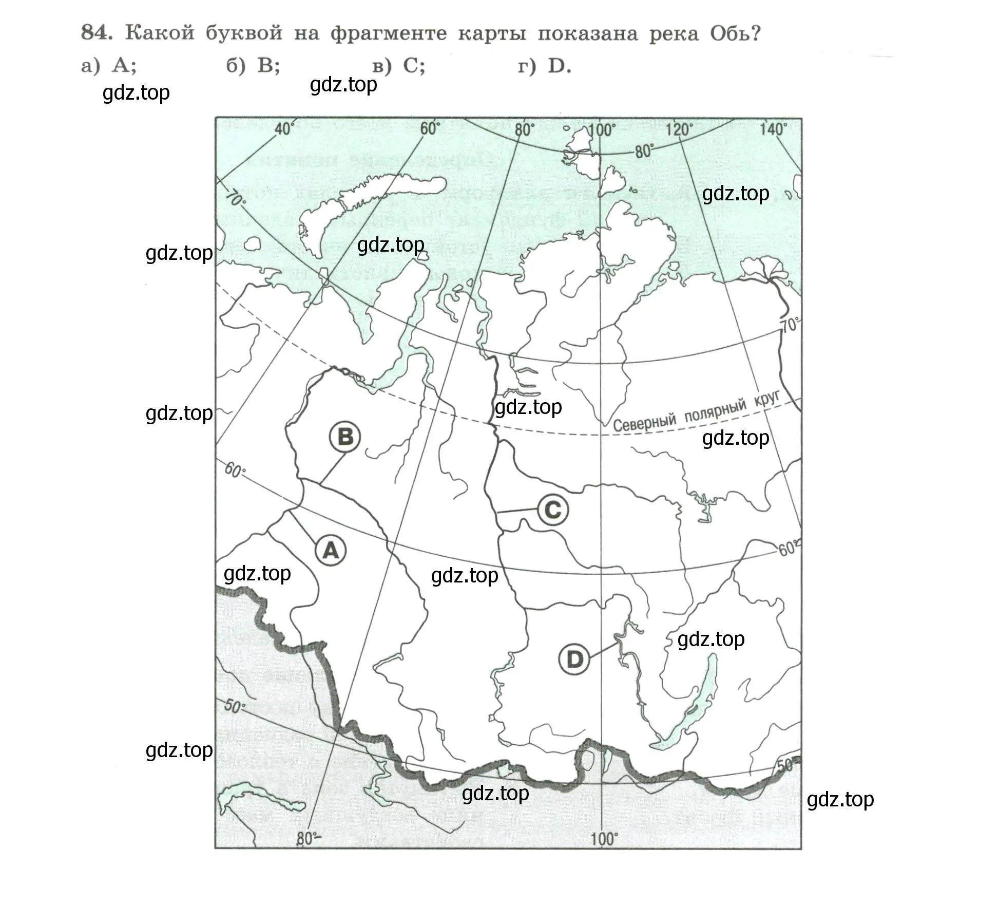 Условие номер 84 (страница 58) гдз по географии 8 класс Николина, мой тренажёр