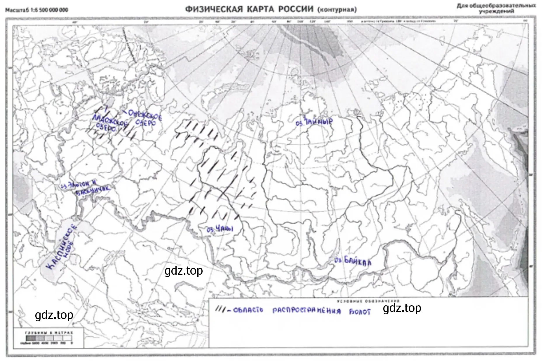 Крупнейшие озёра страны