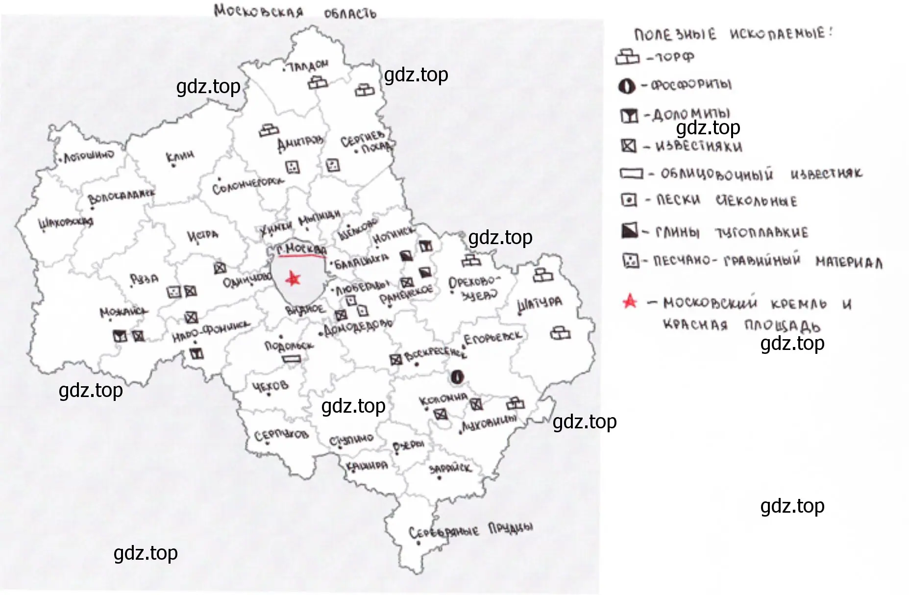 Крупнейшие города и месторождения полезных ископаемых вашей местности