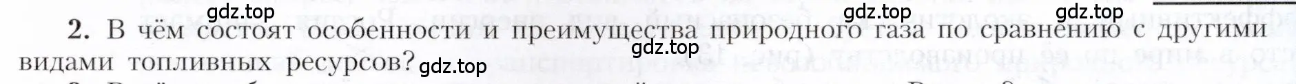 Условие номер 2 (страница 25) гдз по географии 9 класс Алексеев, Николина, учебник