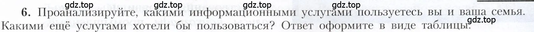 Условие номер 6 (страница 79) гдз по географии 9 класс Алексеев, Николина, учебник