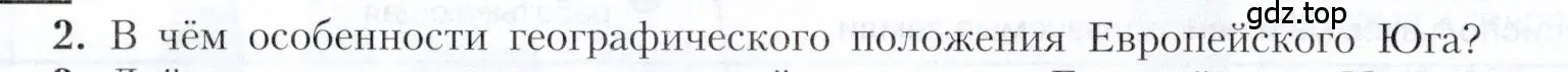 Условие номер 2 (страница 138) гдз по географии 9 класс Алексеев, Николина, учебник