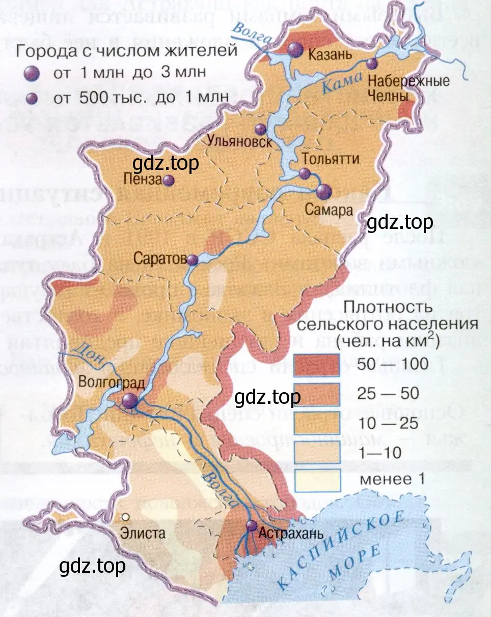 Рисунок 60. Плотность сельского населения.