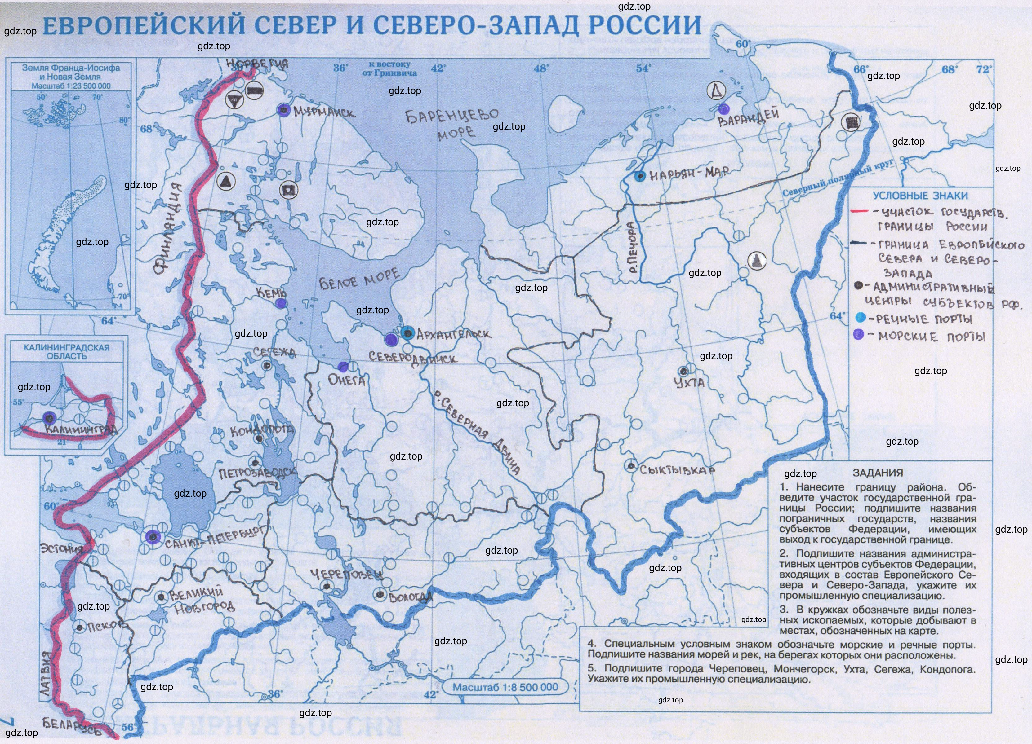 Решение  7 (страница 7) гдз по географии 9 класс Приваловский, Боровикова, контурные карты