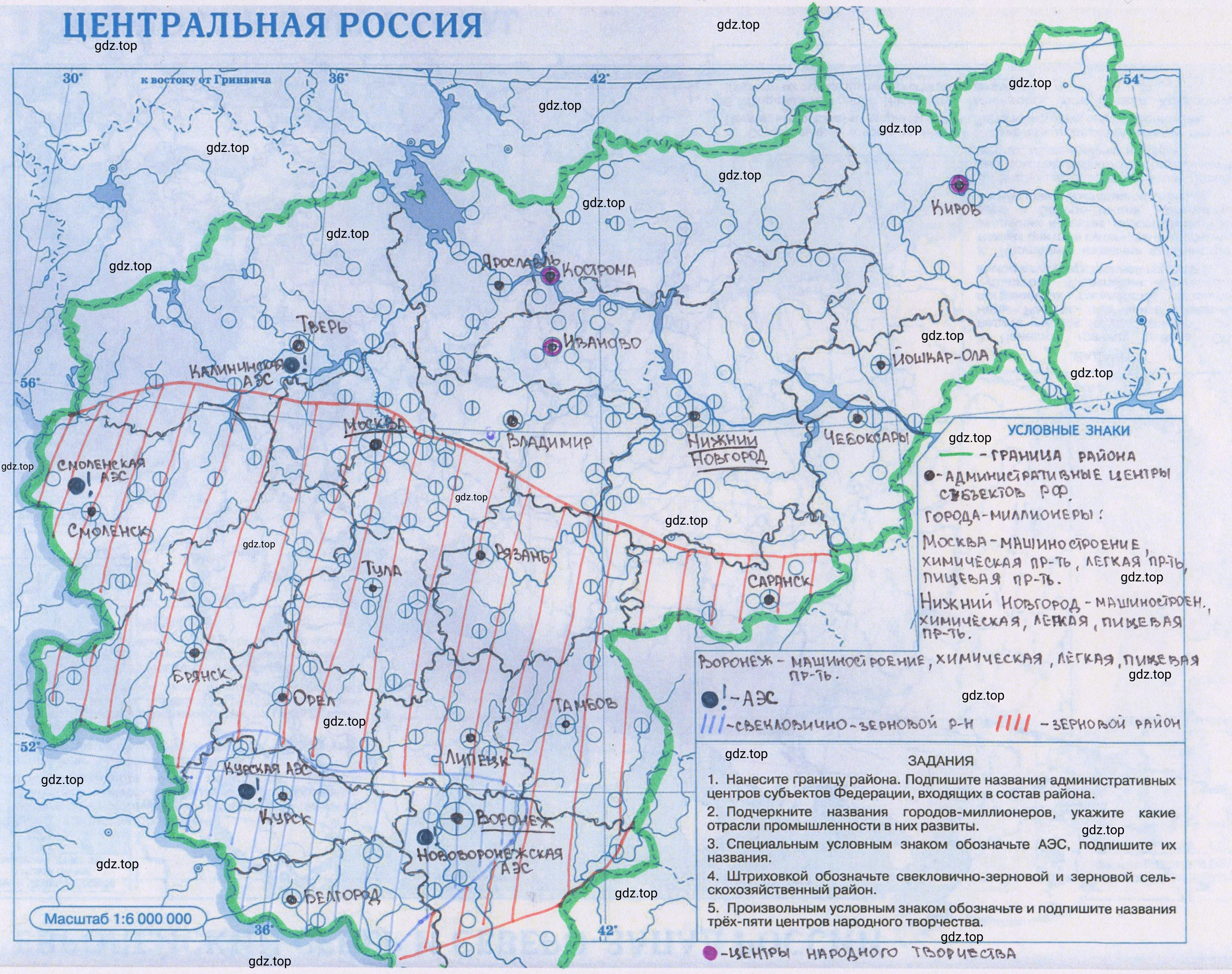 Решение  8 (страница 8) гдз по географии 9 класс Приваловский, Боровикова, контурные карты