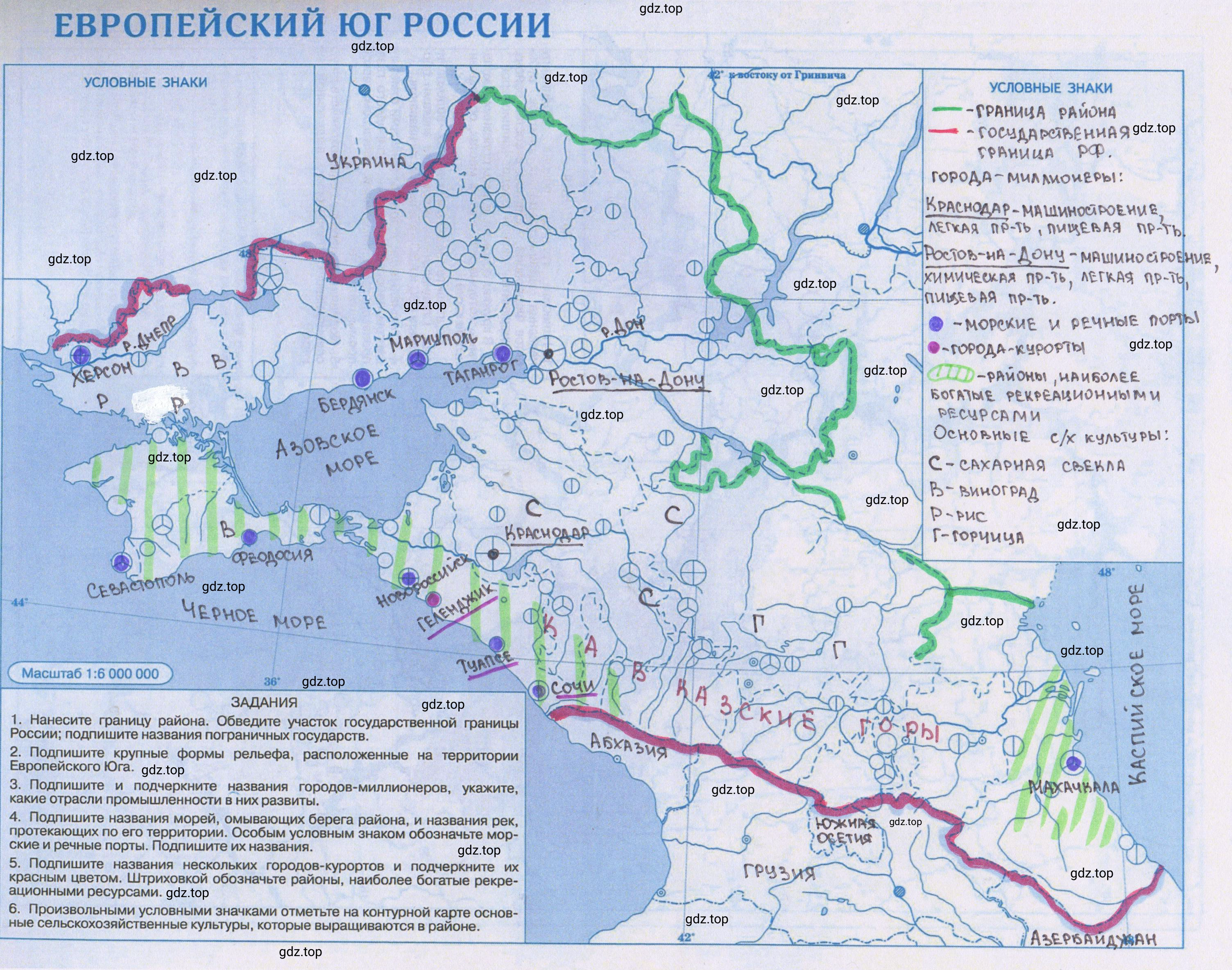 Решение  9 (страница 9) гдз по географии 9 класс Приваловский, Боровикова, контурные карты