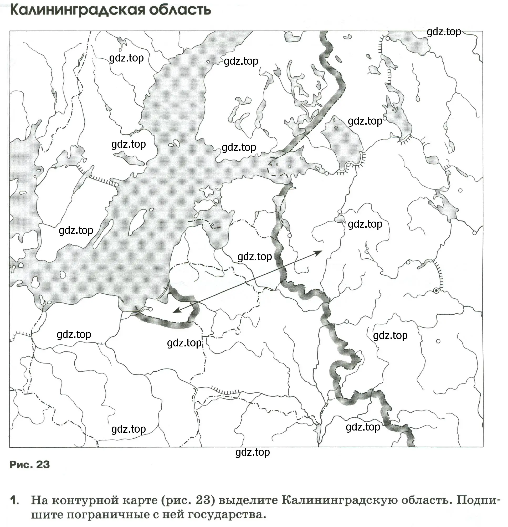 Условие номер 1 (страница 67) гдз по географии 9 класс Ким, Марченко, рабочая тетрадь