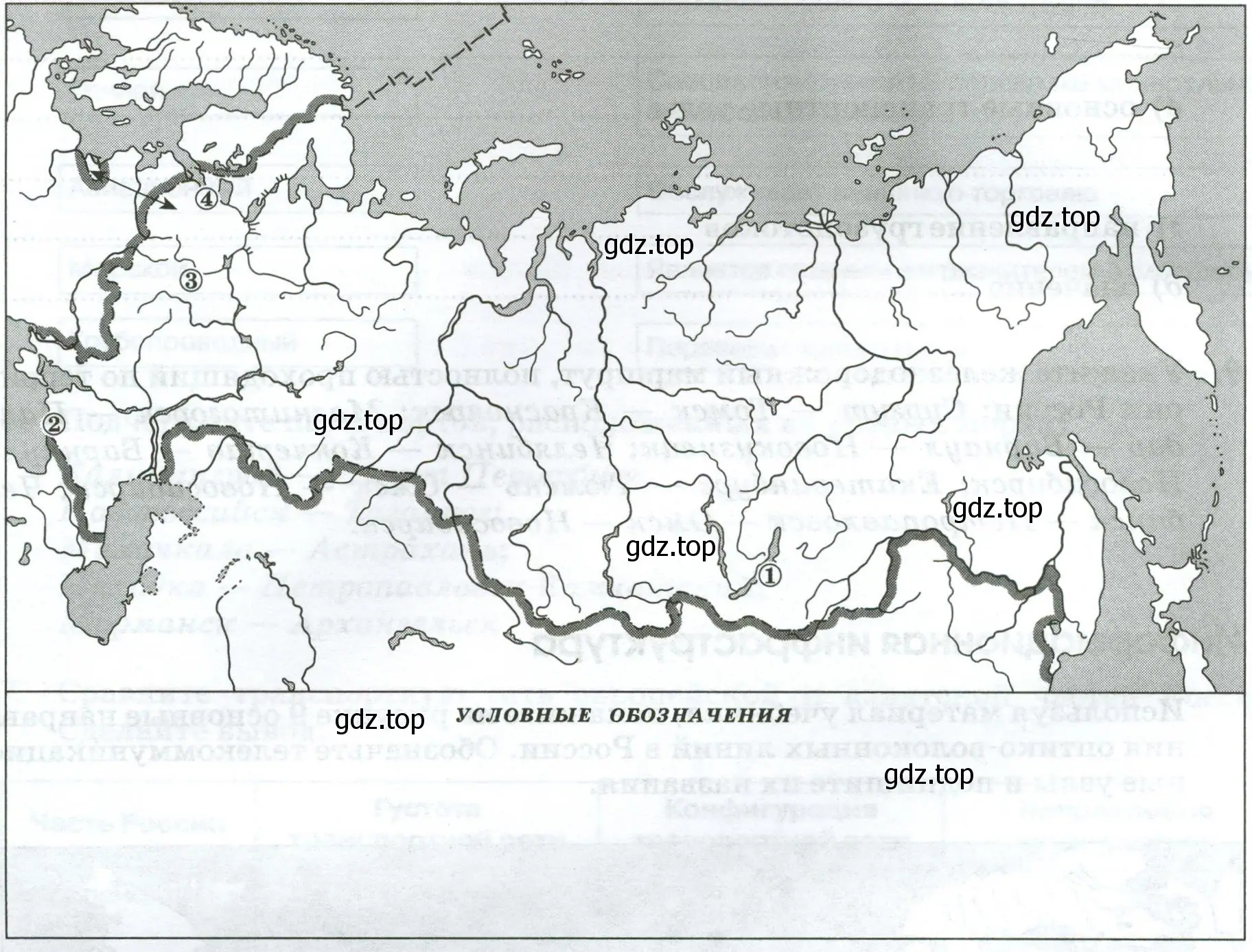 Объекты Всемирного наследия