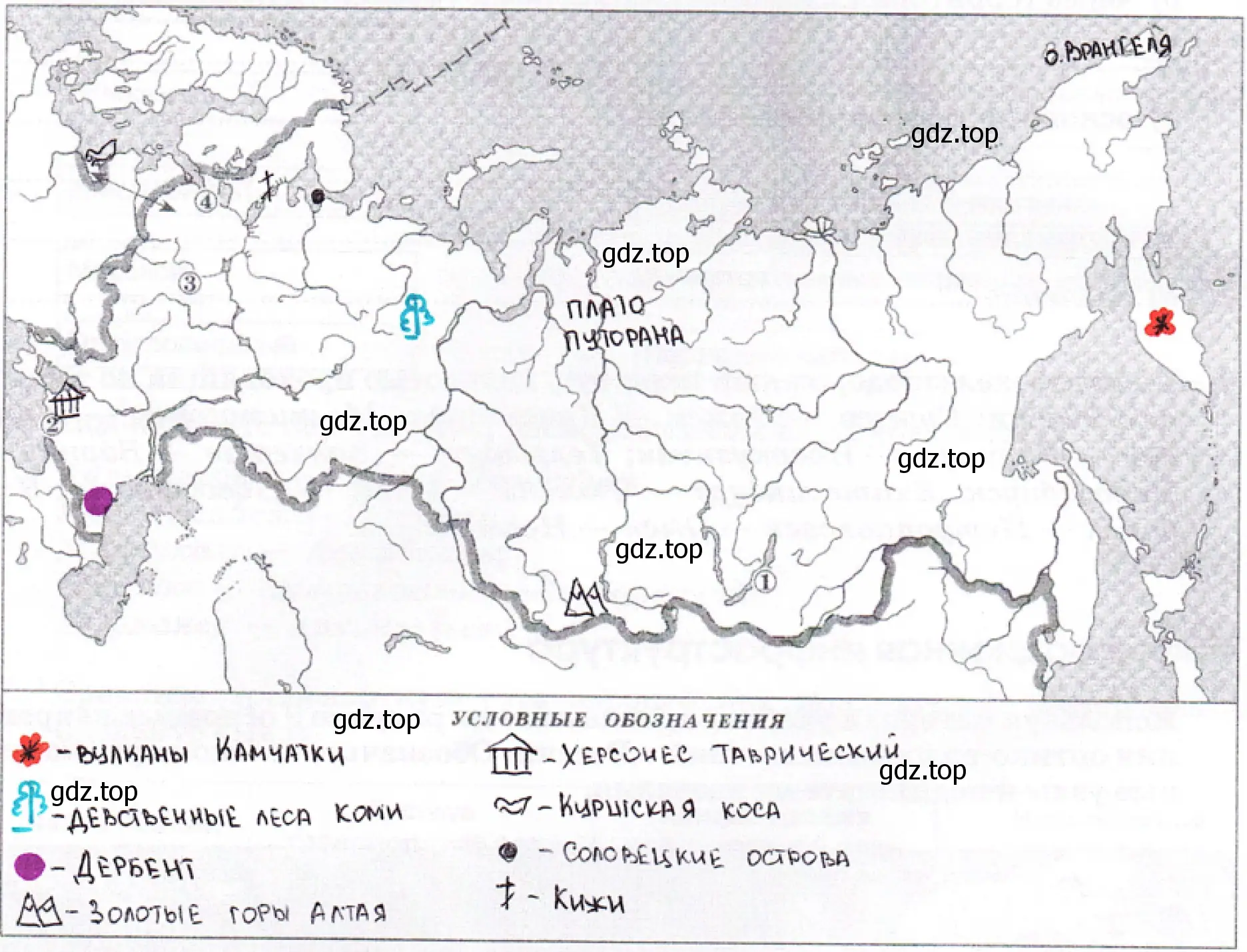 Объекты Всемирного наследия