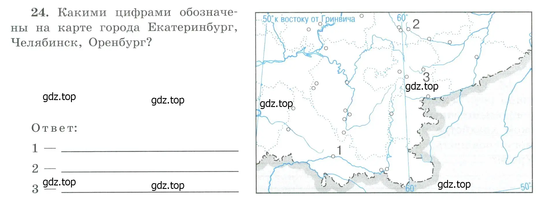 Условие номер 24 (страница 58) гдз по географии 9 класс Николина, мой тренажёр