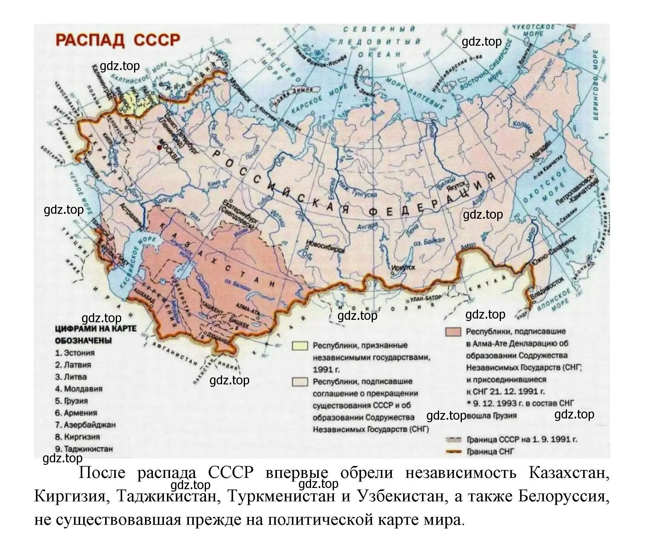 Решение номер 7 (страница 67) гдз по географии 10 класс Гладкий, Николина, учебник