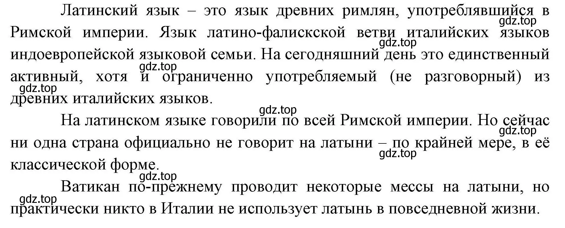 Решение номер 10 (страница 105) гдз по географии 10 класс Гладкий, Николина, учебник