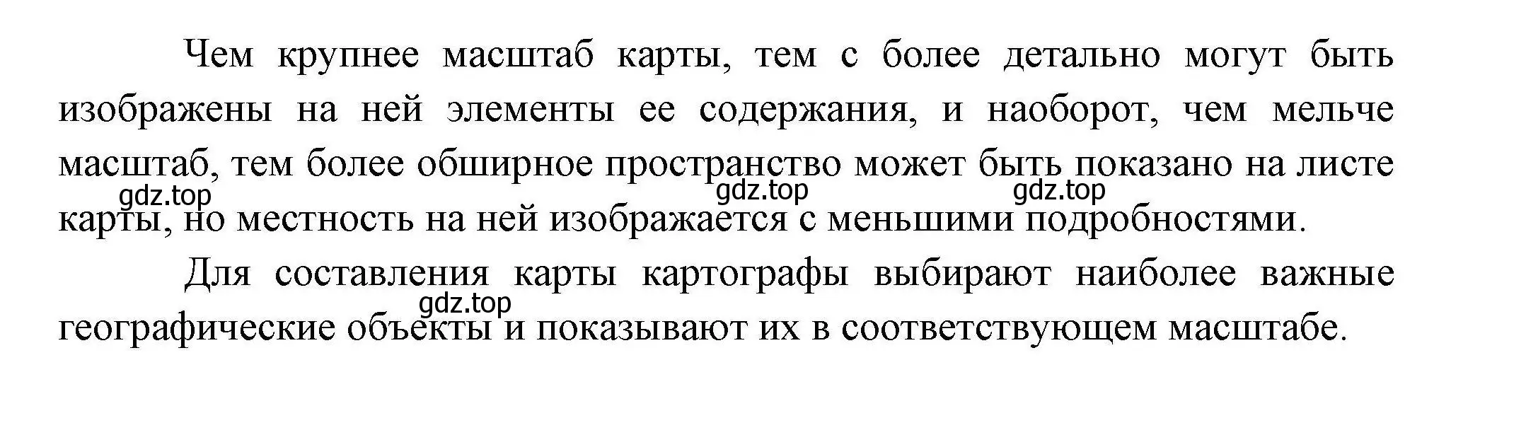 Решение номер 4 (страница 234) гдз по географии 10 класс Гладкий, Николина, учебник